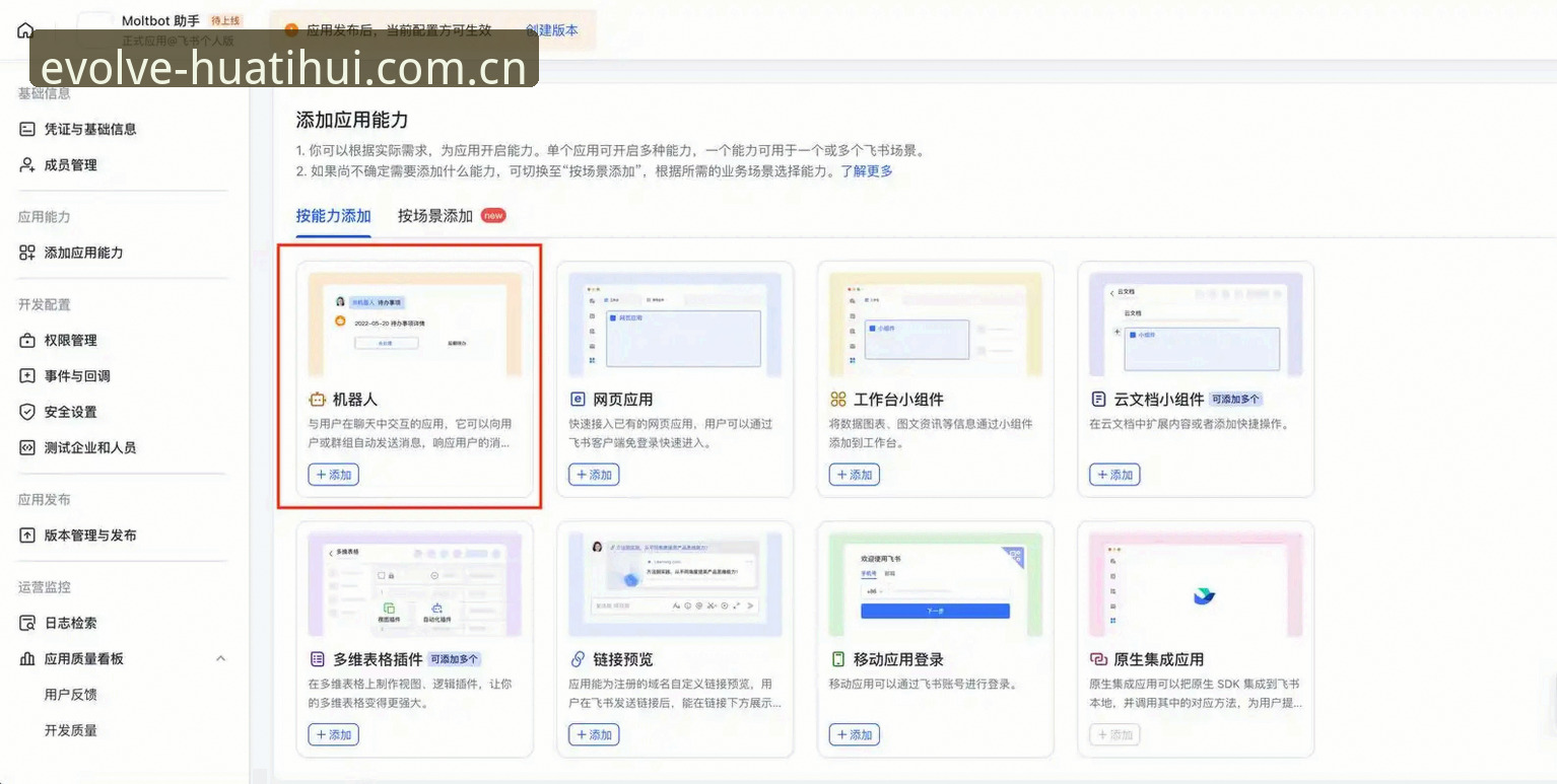 华体会CN年度主张文案 华体会体育平台新手快速上手实用指南:WQPD进化版深度使用心得