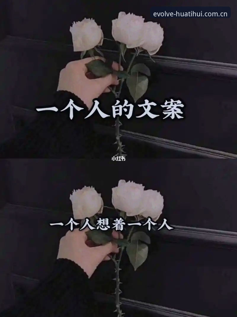 华体会品牌文案APP凭什么治你的文案崩溃症？
