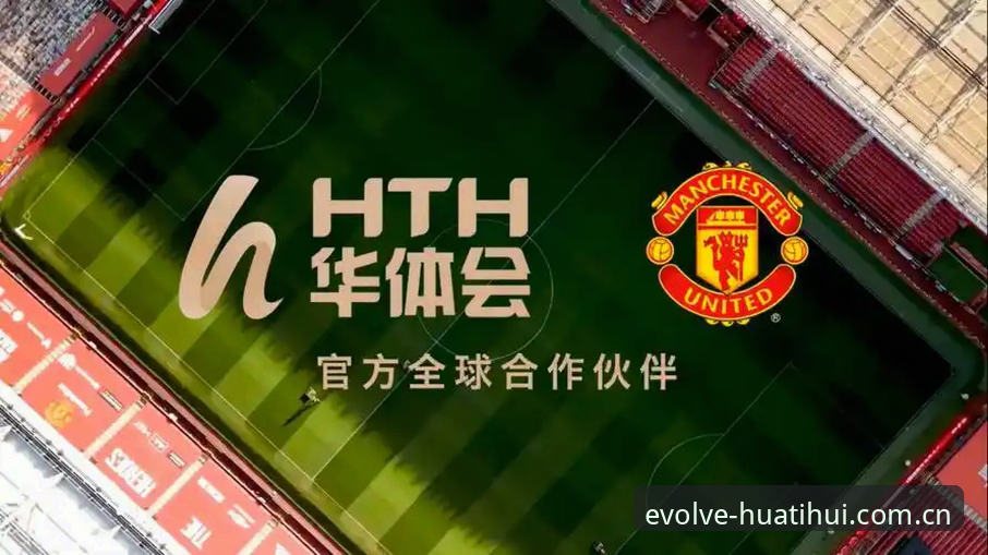 华体会体育会员视角：皇马主席大选解析与弗洛伦蒂诺连任决策指南
