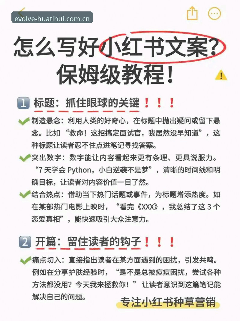 7个关键步骤，搞定华体会品牌文案APP安装——新手必看指南